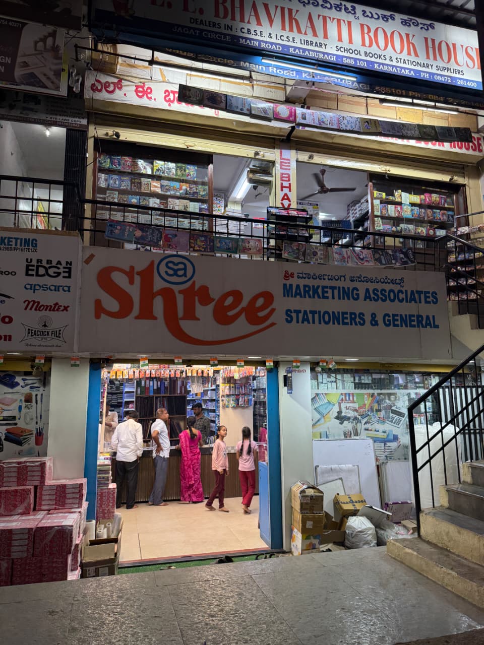 Alternate view of store front exterior